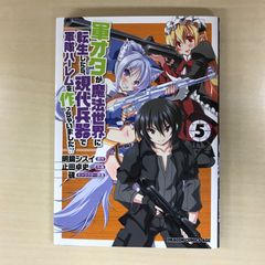 CROSS GAME クロスゲーム 4巻/【作者】あだち充/GF-0226043845-YP