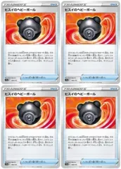 【中古】 ポケモンカードゲーム ヒスイのヘビーボール S12A S12A 140/172 C 4枚セットのサムネイル