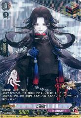 [중고] 뱅가드 D-TB07/SP16[SP]:칠성검