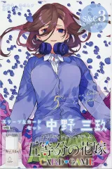 2026年最新】SSSP 五等分の花嫁の人気アイテム - メルカリ