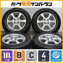 送料込☆グッドイヤーRVF02☆165/55R15☆ワゴンRスペーシアデリカミニ