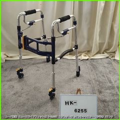 HK-6251) 竹虎ヒューマンケア ハッピー2 NB 歩行器 歩行車 歩行補助