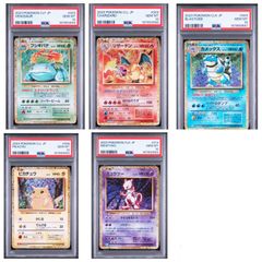 PSA10】 フシギダネ AR スペシャルデッキセット 御三家 - メルカリ