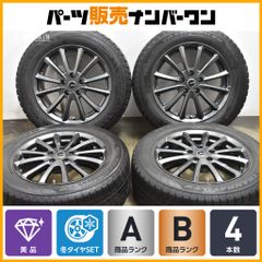 ハスラー165/60R15 スタッドレス ソリオ デリカミニ キャスト