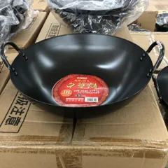 【アウトレット】料理の達人中華鍋 33 北陸アルミニウム 幅370×奥行330×高さ100 【送料別途見積】【未使用品】【業務用】【燕三条直送 アウトレット館在庫】のサムネイル