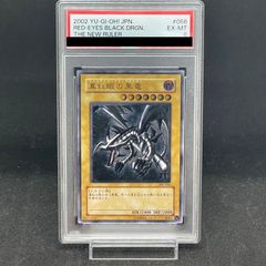 PSA10】メガリザードンXex MA 223/193 1枚 - メルカリ