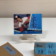 橋本健人 サイン入りユニフォーム - メルカリ
