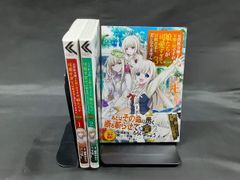 ミュンヘン: 黒い九月事件の真実 (角川文庫 ク 15-1) - メルカリ