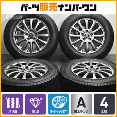 【2024年製 バリ溝 美品】ストラテジー 16in 6.5J +47 PCD114.3 グッドイヤー アイスナビ8 205/65R16 ヤリスクロス 70 カムリ C28 セレナのサムネイル