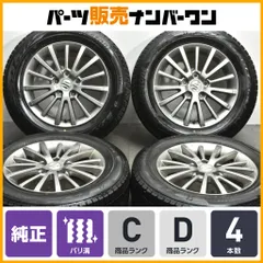 【スタッドレス】スズキ スイフト スポーツ 純正 16in 6J +50 PCD114.3 ブリヂストン ブリザック VRX2 195/65R16 ノーマル戻し 交換用にのサムネイル
