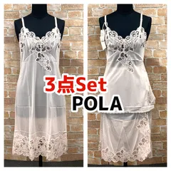開封済/未使用品　POLA　ポーラ　ソフィカル　ランジェリー　キャミソール/スリップ/ペチコート　3点おまとめ　バスト：80/85混在　NMO8-007-08のサムネイル