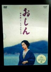 DVD/良品】『藏』主演松たかこ NHK 全3枚セット 宮尾登美子原作 - メルカリ