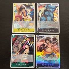 ワンピース カード ゲーム モンキー・D・ルフィ 4枚セット ONE PIECE