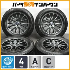 【美品】VELVA 17in 7J +48 PCD114.3 ヨコハマ アイスガード G075 225/65R17 レガシィアウトバック CX-8 CX-5 エクストレイル 等にのサムネイル