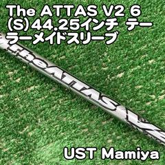 ジアッタス v2 5S テーラーメイド ドライバー用スリーブ付きシャフト