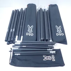DOD タープポール コンパクトタープポール セットのサムネイル