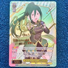 ☆ ヴァイスシュヴァルツ オンステージ！ アナスタシア SP(サイン) RZ