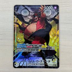 ワンピース カードゲーム 決戦の刻 リーダーパラレル マーシャル・D