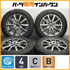 【程度良好品】ユーロスピード 16in 6.5J +48 PCD114.3 ダンロップ ウィンターマックス WM02 205/65R16 ヤリスクロス C28セレナ 等にのサムネイル