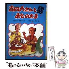 こち亀 山止たつひこ版 2巻(初版) 5巻(2版) 2冊セット こち亀 山止たつひこ版 2巻(初版) 5巻(2版) 2冊セット こち亀 山止たつ