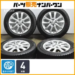 【スタッドレス】ジョーカー 15in 5.5J +50 PCD100 ダンロップ ウィンターマックス WM02 185/65R15 アクア カローラフィルダー ノートのサムネイル