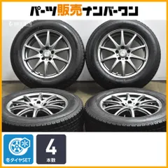 【交換用に】ロクサーニ 17in 7J +38 PCD114.3 グッドイヤー アイスナビ SUV 225/65R17 レクサス NX ハリアー RAV4 ヴァンガード 交換用にのサムネイル