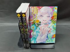 ミュンヘン: 黒い九月事件の真実 (角川文庫 ク 15-1) - メルカリ