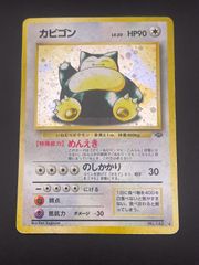 中古品】 ルカリオ LV.X 004/DP-P PROMO DPシリーズ ポケモンカード