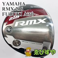 入間□【中古】 ドライバー ヤマハ YAMAHA インプレスRMX 02 2015