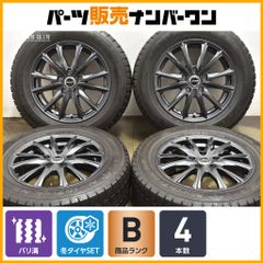 ハスラー165/60R15 スタッドレス ソリオ デリカミニ キャストアクティバ ハスラー165/60R15 スタッドレス ソリオ デリカミニ キャスト