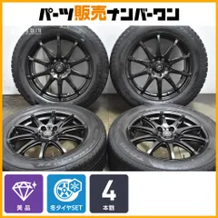 【美品】ロクサーニスポーツ 17in 7J +48 PCD114.3 トーヨー ウィンター トランパス TX 215/60R17 UX アルファード エクストレイル 即納可のサムネイル