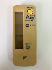 HITACHI 日立 テレビリモコン C-H23 - メルカリ