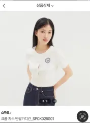 SPAO クロップド 刺繍 半袖カーディガンのサムネイル