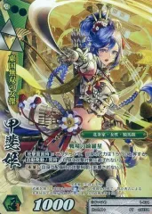 2026年最新】戦国大戦 甲斐姫の人気アイテム - メルカリ