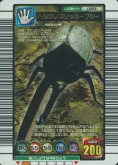 中古】ムシキング 040[金]：ヘルクレスリッキーブルー(20周年記念ロゴ