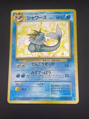 中古品】 カビゴン LV.20 HP90 No.143 ☆ 第2弾拡張パック ポケモン