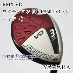 2026年最新】rmx vd フェアウェイウッドの人気アイテム - メルカリ
