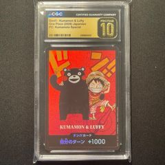 KUMAMON & LUFFY ルフィ ドン!!カード PSA10 熊本SP - メルカリ