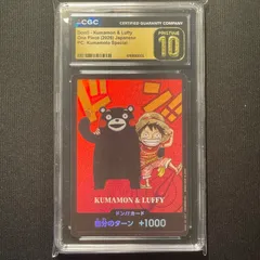 CGC PRISTINE10〕ドン!!カード くまモン＆ルフィ 熊本県スペシャル