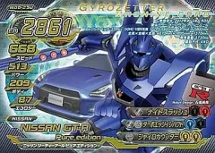 2026年最新】ジャイロゼッター gtrの人気アイテム - メルカリ