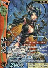 d*7様 【戦国大戦TCG】妙林尼(4-056[傾奇][CTR][PT]) ×各 戦国大戦TCG TR 妙林尼 - メルカリ