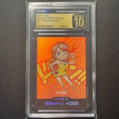 ARS10〕ゼイユ【SAR】{130/101} [SV6] 鑑定書付き ポケモンカード