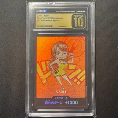 CGC PRISTINE10〕ドン!!カード ナミ 熊本県スペシャル ワンピース