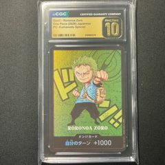 ARS10〕ゼイユ【SAR】{130/101} [SV6] 鑑定書付き ポケモンカード