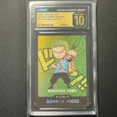 CGC PRISTINE10〕ドン!!カード ゾロ 熊本県スペシャル ワンピース