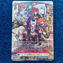 す*ー様 CXチャレンジ ウマ娘 