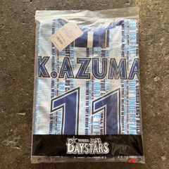 横浜DeNAベイスターズ #11 東克樹 野球未来創造 15th ANNIVERSARY ハイ
