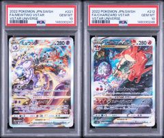 CGC 10 PRISTINE カイリュー マスターボール 149/165 ポケモン 151