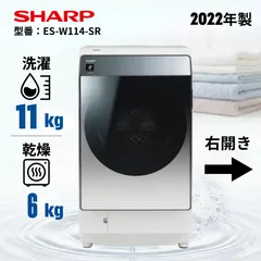 2026年最新】es-w114-srの人気アイテム - メルカリ