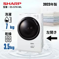 分解洗浄・整備済】SHARP シャープ ドラム式洗濯乾燥機 ES-X11A-TR